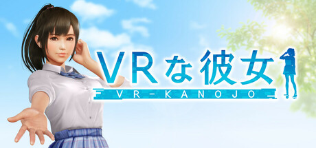 VR女友 / VR-Kanojo