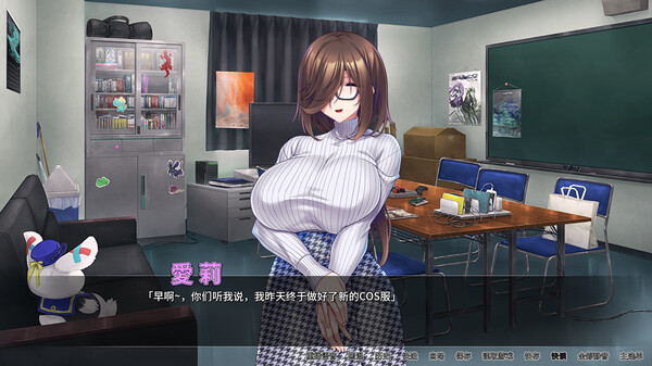 爆乳母狗是我的肉便器 截图 2