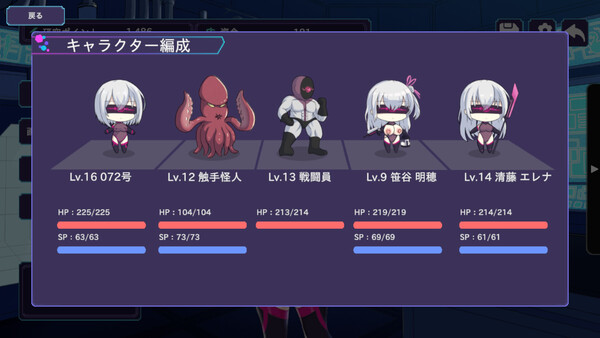 圣核战姫 DX 截图 3