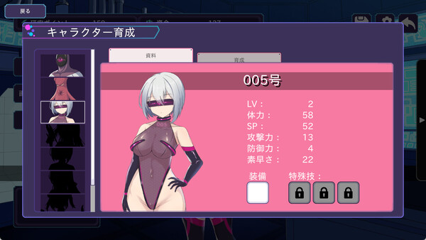 圣核战姫 DX 截图 8