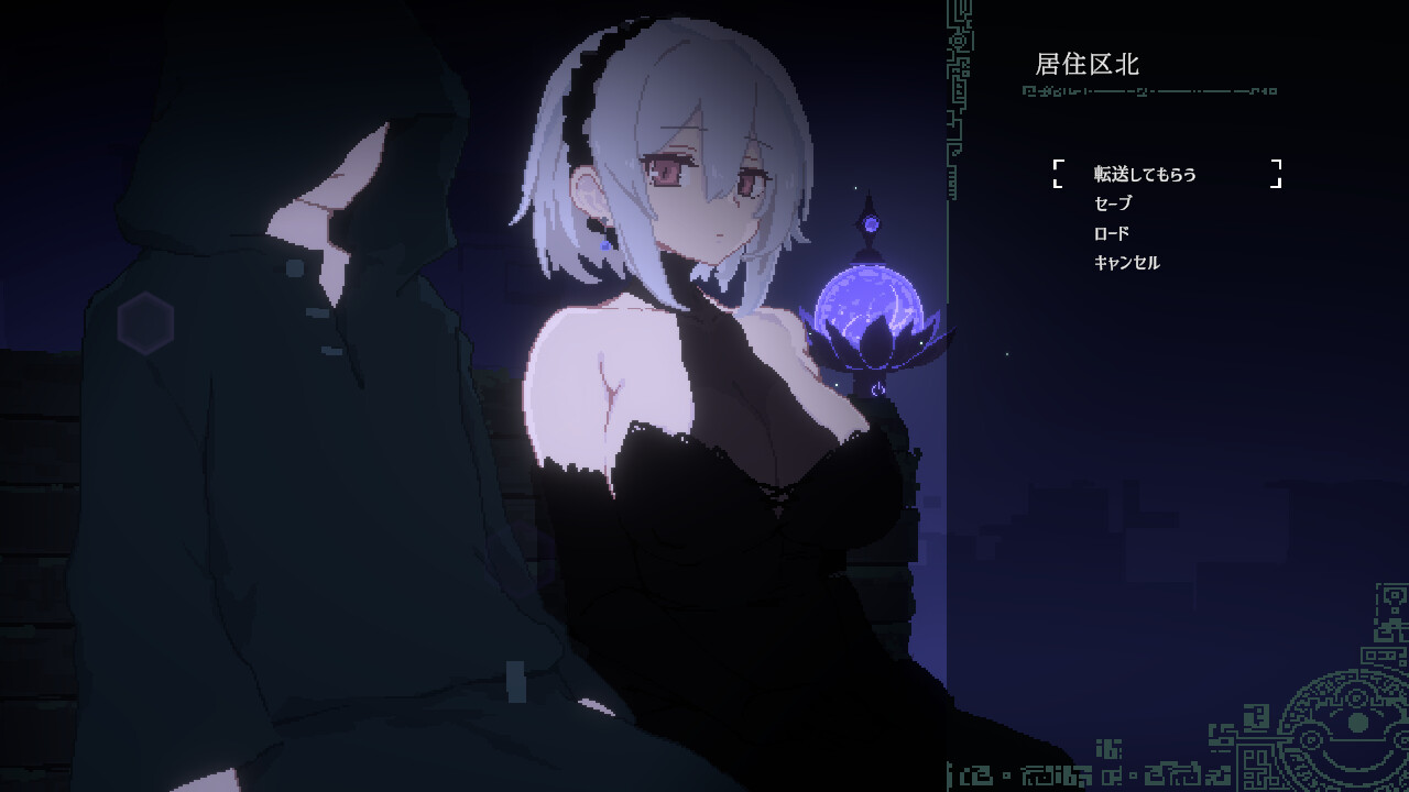 Dusk City 截图 1