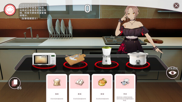 好色管家俏姐妹 截图 7