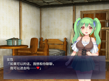 斗兽场公主 截图 8