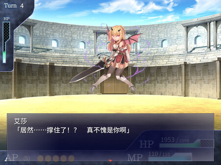 斗兽场公主 截图 2