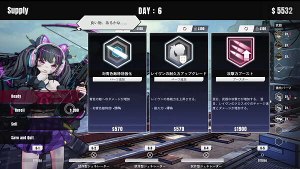 御炮少女 截图 15