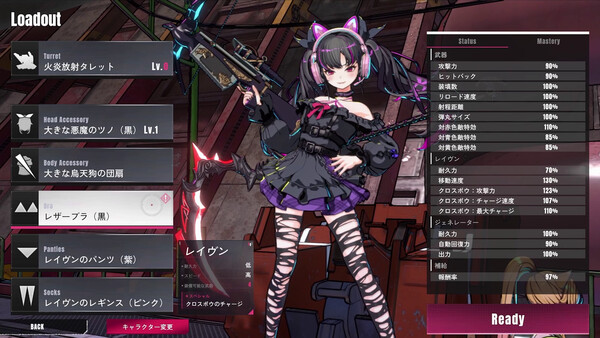 御炮少女 截图 21