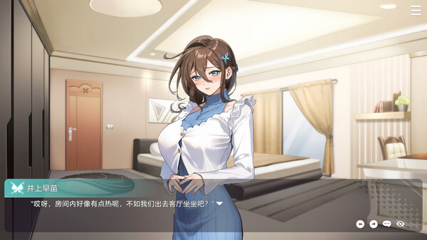 请成为最能干的VTuber吧！ 截图 12