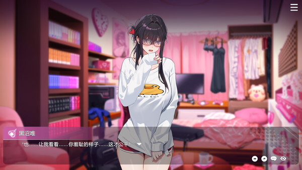 请成为最能干的VTuber吧！ 截图 11
