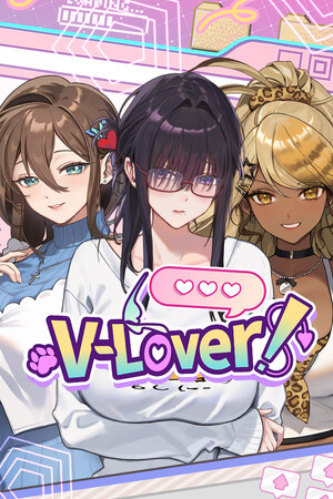 请成为最能干的VTuber吧！