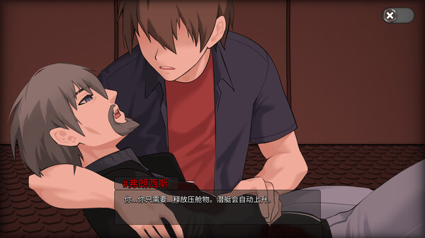 Oceanlust：情色深渊 截图 15