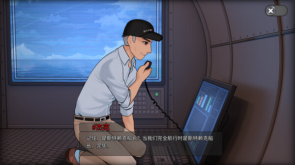 Oceanlust：情色深渊 截图 12