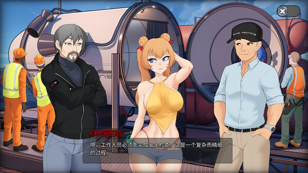 Oceanlust：情色深渊 截图 2