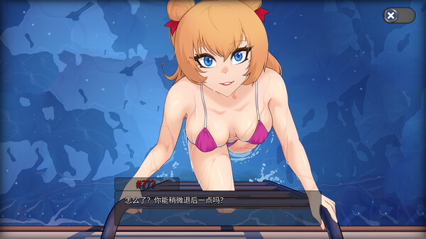 Oceanlust：情色深渊 截图 7