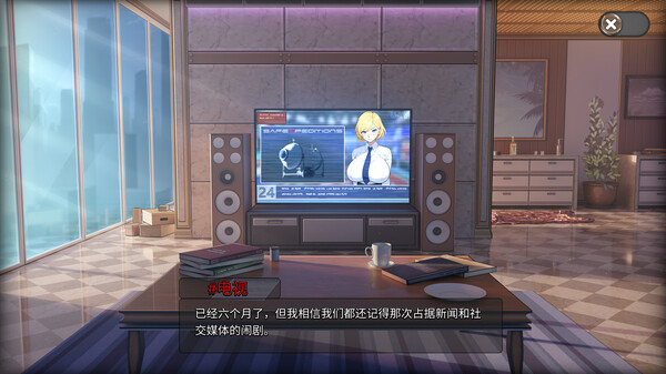 Oceanlust：情色深渊 截图 18