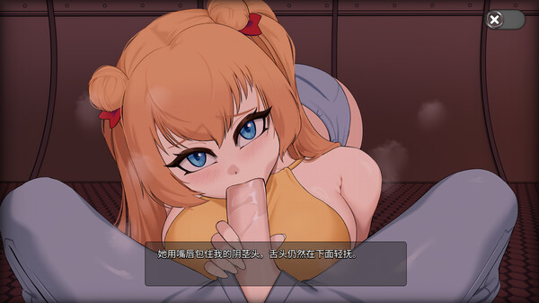 Oceanlust：情色深渊 截图 16