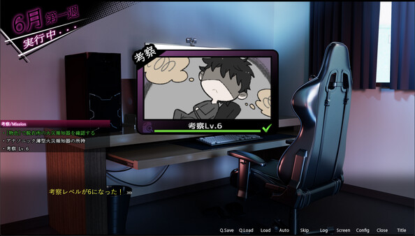 ROOM – 24小时无死角偷窥 截图 10