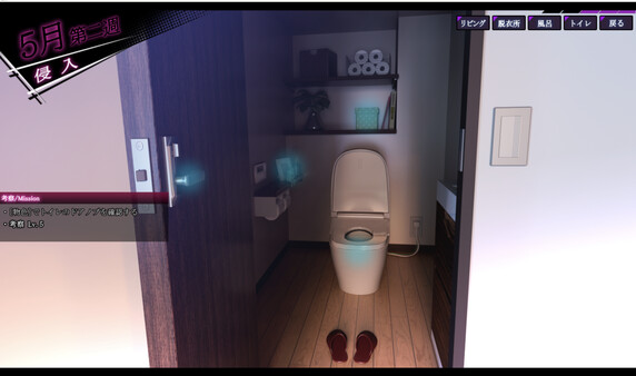 ROOM – 24小时无死角偷窥 截图 3