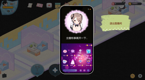 黑山恋爱咖啡厅 截图 8