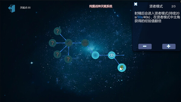 黑山恋爱咖啡厅 截图 7