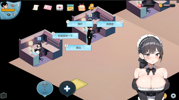 黑山恋爱咖啡厅 截图 2