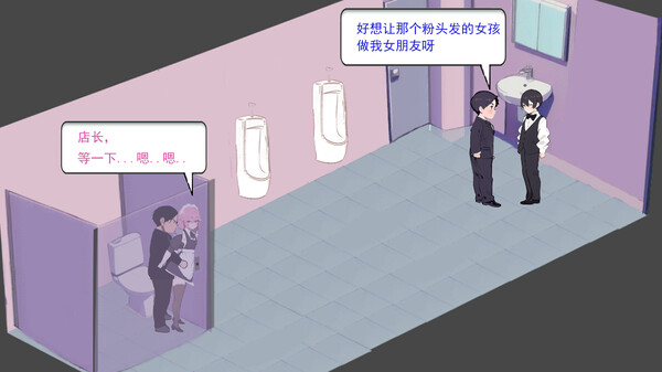 黑山恋爱咖啡厅 截图 3