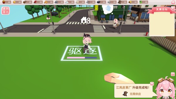拖拖拉拉小菲镇 截图 4