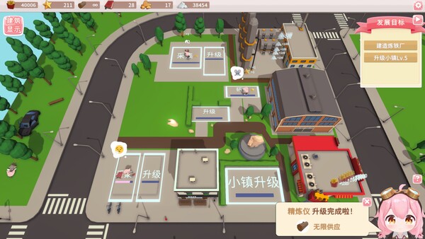 拖拖拉拉小菲镇 截图 2