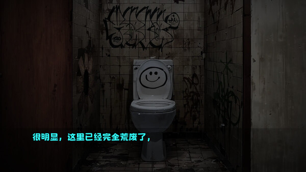 秘密寻欢洞 截图 11