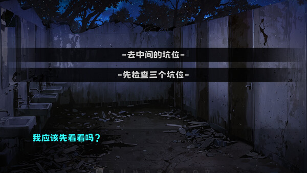 秘密寻欢洞 截图 7