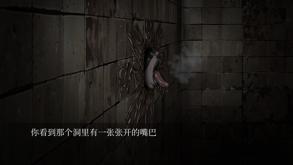 秘密寻欢洞 截图 9