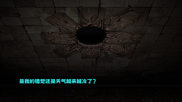 秘密寻欢洞 截图 2