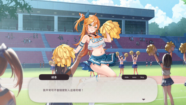 少女 X 爱 X 麻将 截图 9