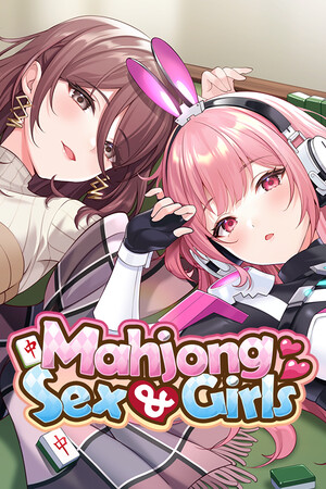 少女 X 爱 X 麻将