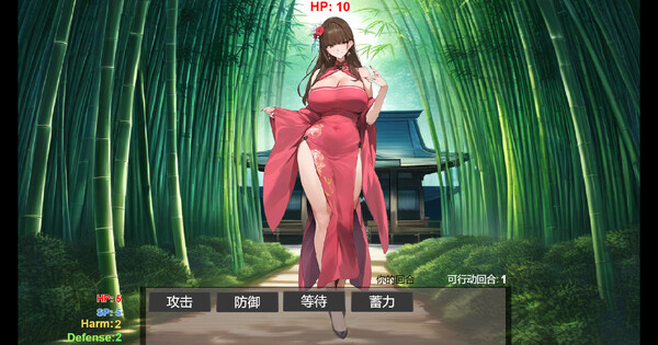 修仙•母珠传 Pig Training Legend 截图 1