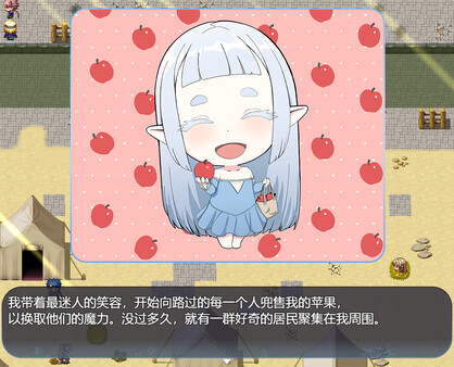 虚渺裂界 截图 3