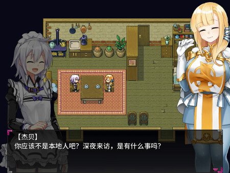 今天开始做魅魔 截图 2