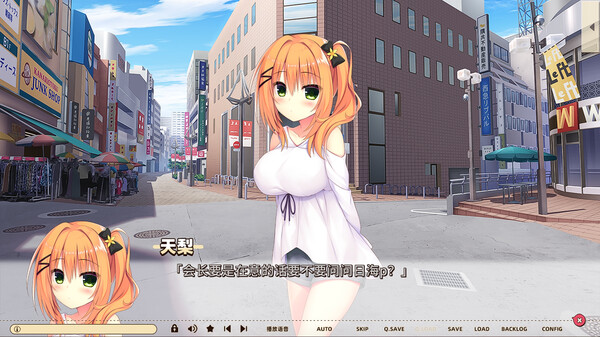 常轨脱离Creative凸 截图 3
