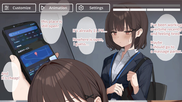SKETCHY MASSAGE 截图 2