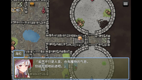 魔宫冒险谭 截图 6