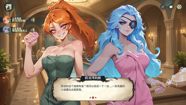 Hotel Tales 截图 10