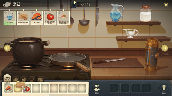 Hotel Tales 截图 12