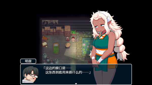亚人岛漂流记 截图 5