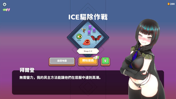 U.F.F.C 天下第一色色武道会 截图 8