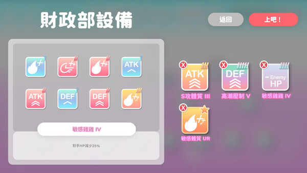U.F.F.C 天下第一色色武道会 截图 6