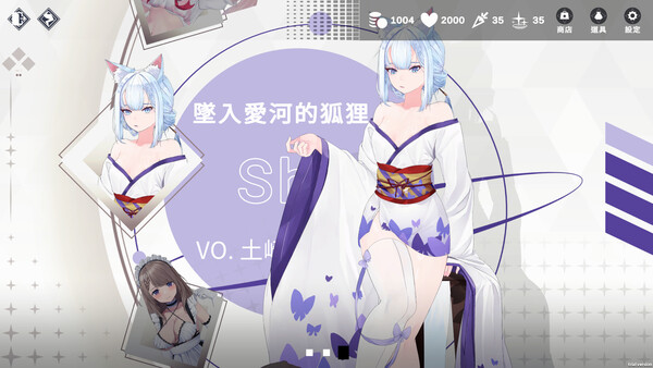 魅惑万花筒 截图 8