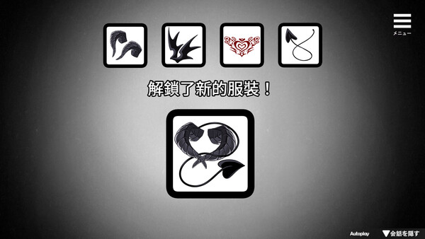 盒中少女 截图 8