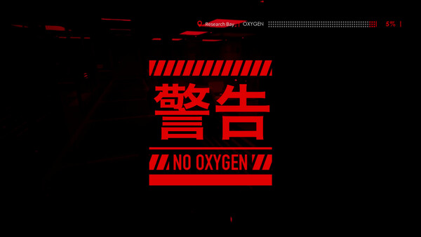 色博精神病：伊利希亚计划 截图 11
