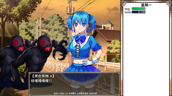 魔法少女欧珀 截图 4