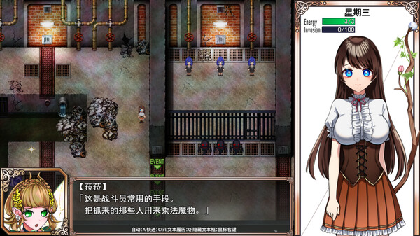 魔法少女欧珀 截图 5