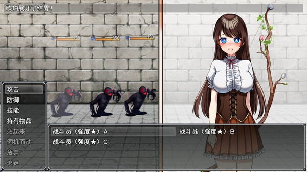 魔法少女欧珀 截图 6